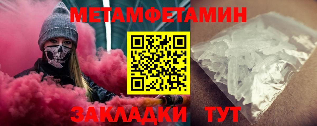 гидра онион  Вход с VPN  АМФЕТАМИН  Amphetamine  Заводоуковск  АМФЕТАМИН VHQ 