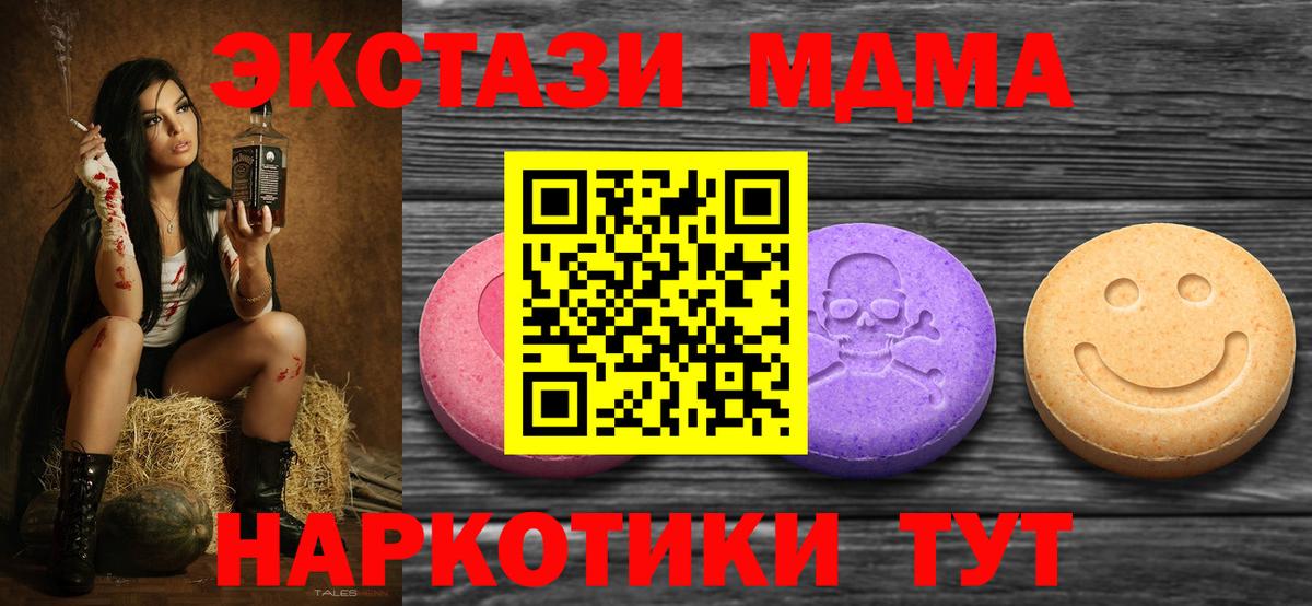 Бошки Шишки Заводоуковск