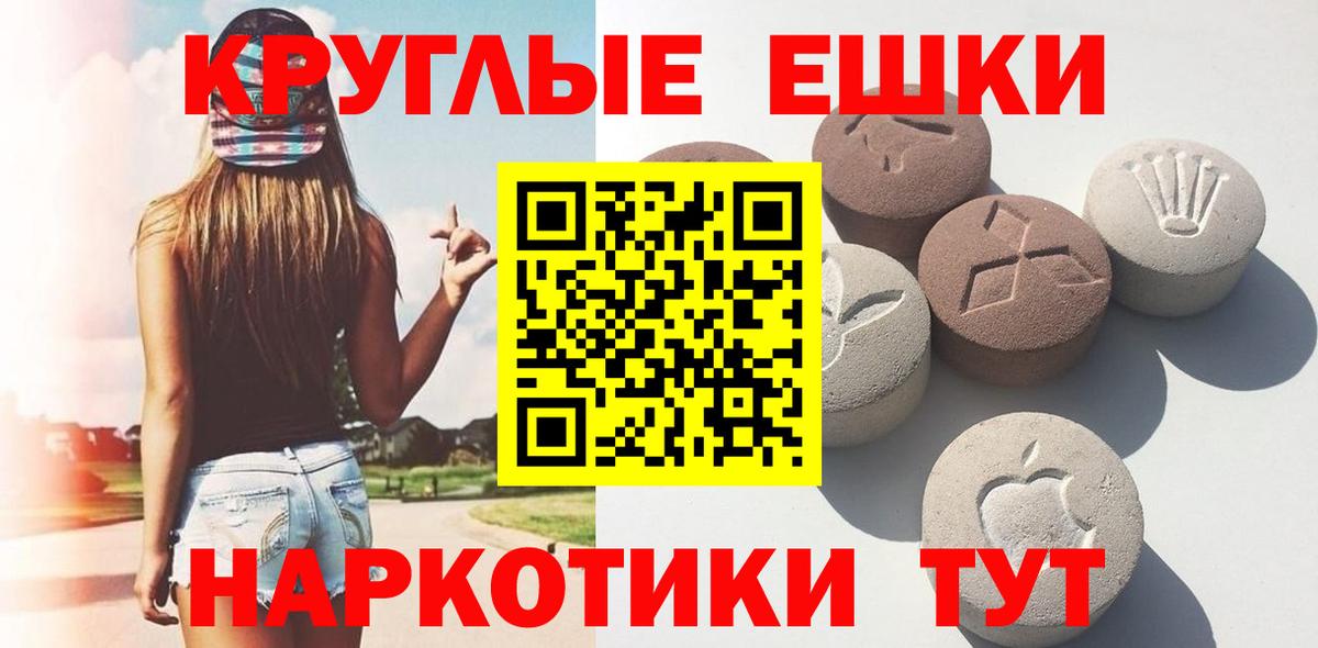 ЭКСТАЗИ  Экстази диски  Заводоуковск  Вход с VPN  ЭКСТАЗИ Дубай 