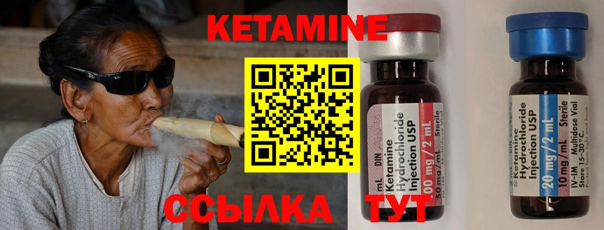 Кетамин ketamine  Вход с VPN  Заводоуковск  kraken   КЕТАМИН ketamine 