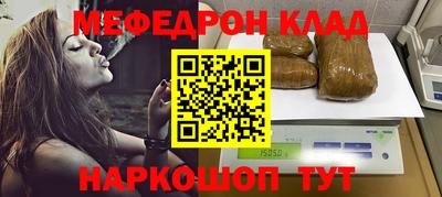 прущие грибы Ливны