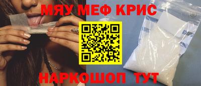 прущие грибы Ливны