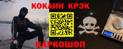 соль курить ск Лесосибирск