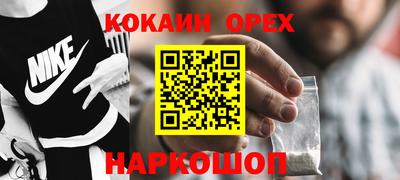 прущие грибы Ливны