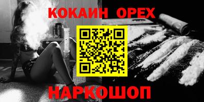 прущие грибы Ливны