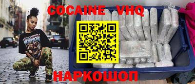 прущие грибы Ливны