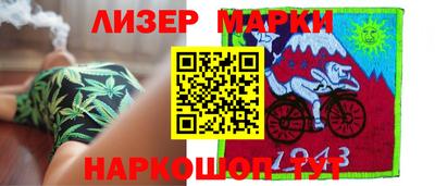 прущие грибы Ливны