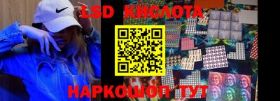 соль курить ск Лесосибирск