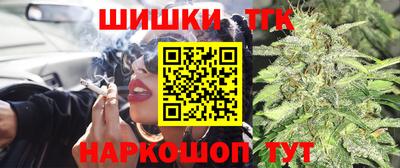 соль курить ск Лесосибирск