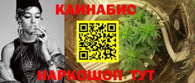 прущие грибы Ливны