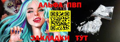 прущие грибы Ливны