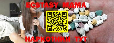 соль курить ск Лесосибирск