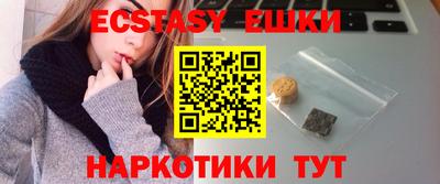 соль курить ск Лесосибирск