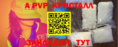 соль курить ск Лесосибирск