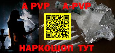 прущие грибы Ливны