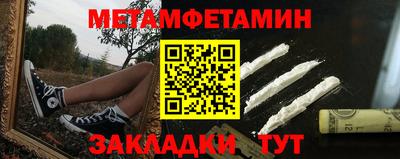соль курить ск Лесосибирск