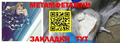 соль курить ск Лесосибирск