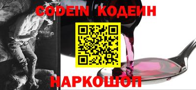 прущие грибы Ливны