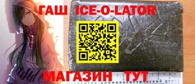прущие грибы Ливны