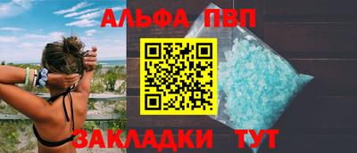 соль курить ск Лесосибирск