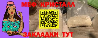 прущие грибы Ливны