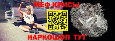 прущие грибы Ливны