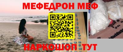 прущие грибы Ливны