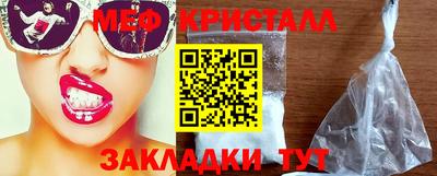 mdma Ликино-Дулёво