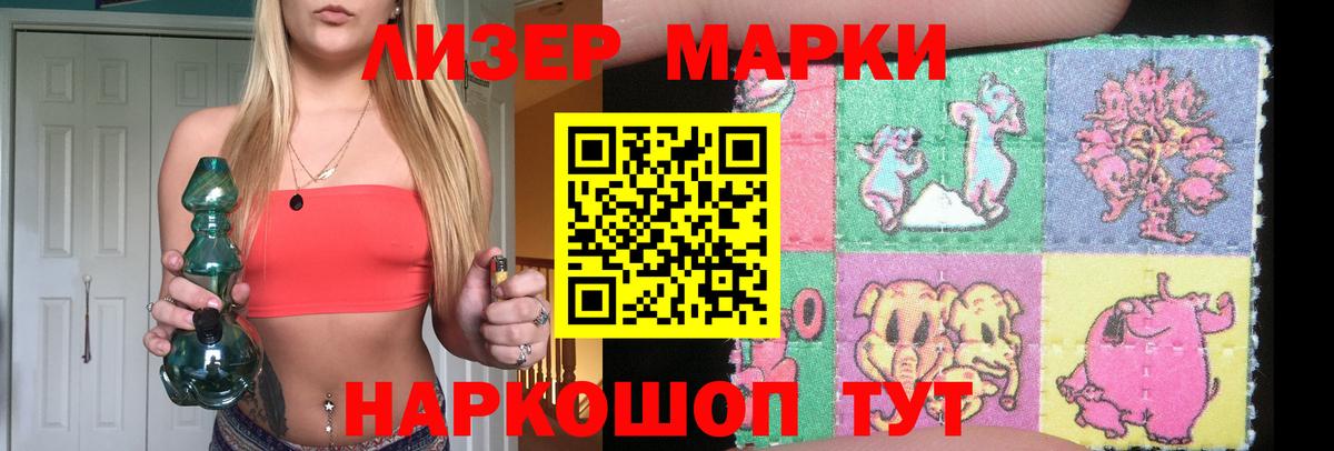 LSD-25 экстази ecstasy  Вход с VPN  LSD-25 экстази ecstasy  Заводоуковск 