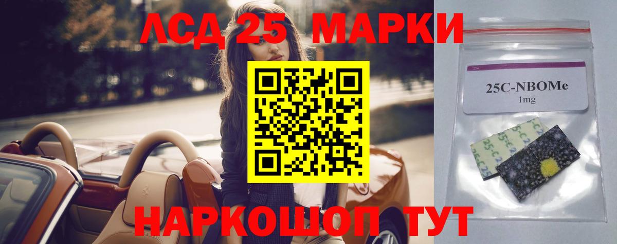 Мефедрон   А ПВП СК кристаллы  Вход с VPN  Гашиш  Заводоуковск  Конопля  Марихуана 