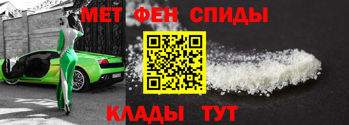 Первитин винт Заводоуковск