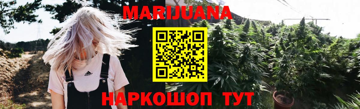 Шишки марихуана OG Kush Заводоуковск